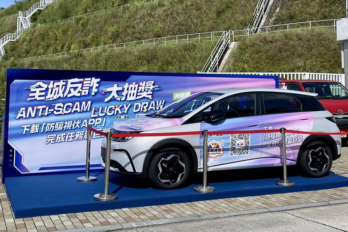 警方「全城反詐大抽獎」抽獎活動,開始3小時已送出過百份獎品。(FB專頁「CyberDefender守網者」)