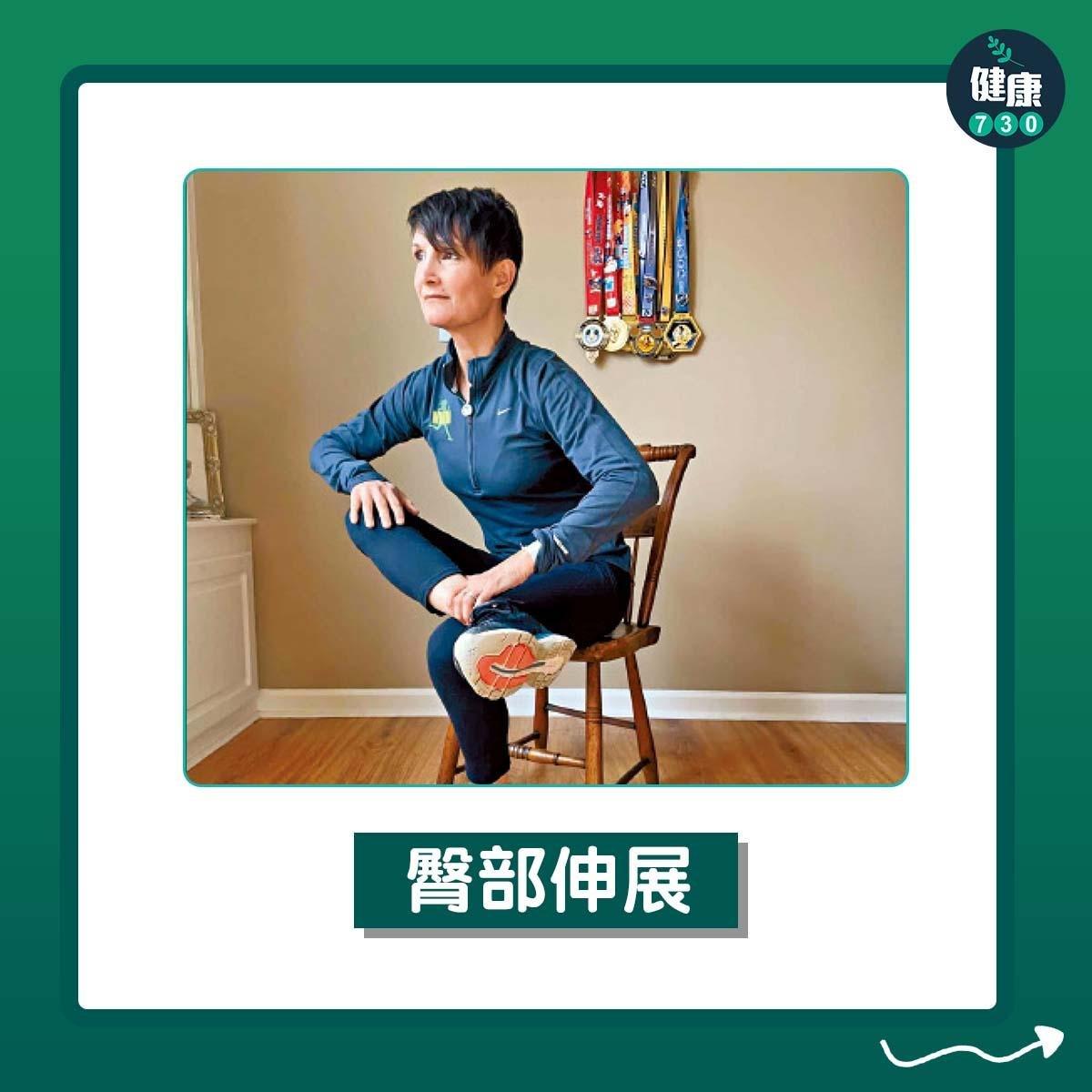 臀部伸展|(am730製圖)