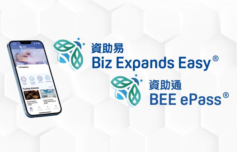 生產力局多元化服務 支援中小企業升級轉型