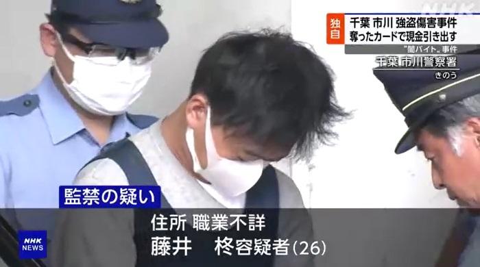 疑犯藤井柊。(互聯網)