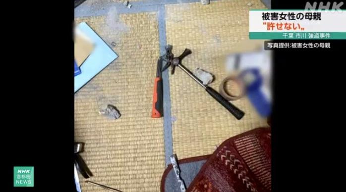 千葉縣市川市本月17日民宅劫案現場。(互聯網)