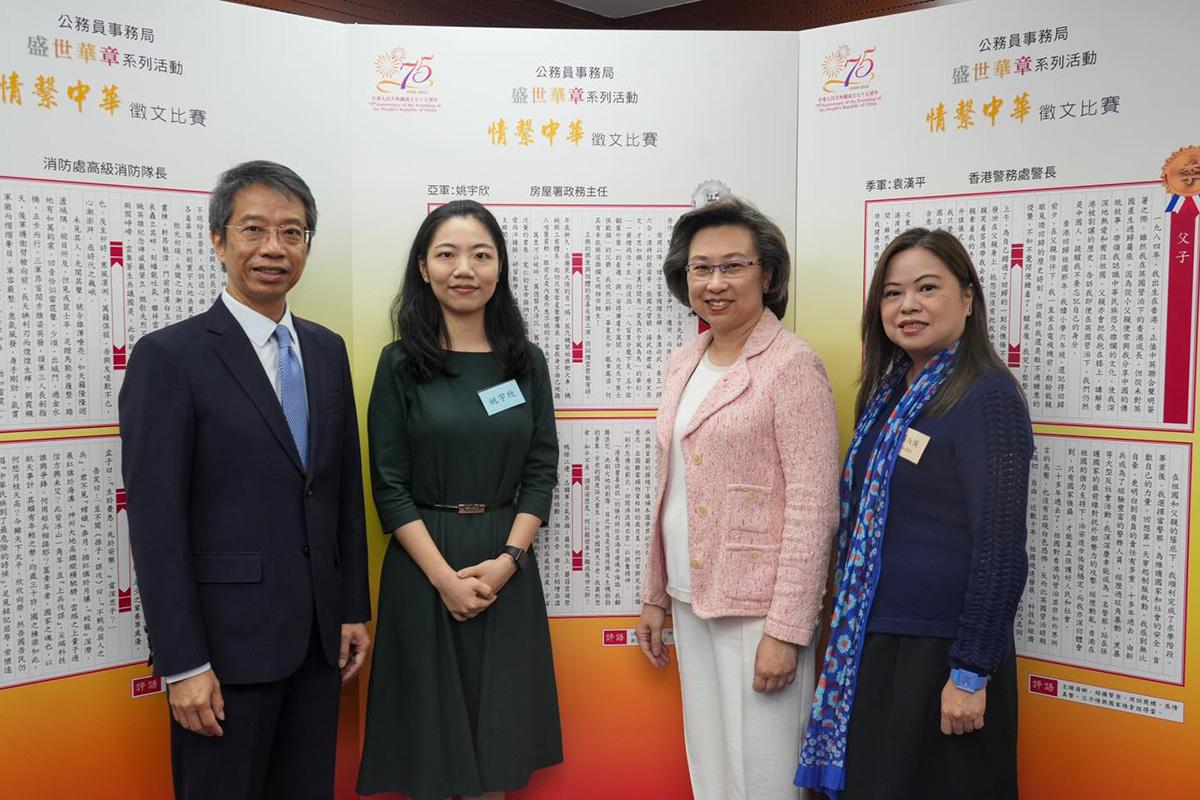 房屋署政務主任姚宇欣(左二)和楊何蓓茵(右二)、房屋署署長羅淑佩(右一)等合照。(楊何蓓茵FB)