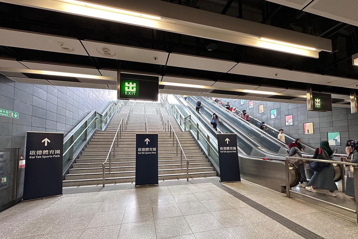 港鐵已在接近啟德體育園的兩個車站增設大量指示,圖為啟德站。(港鐵提供)
