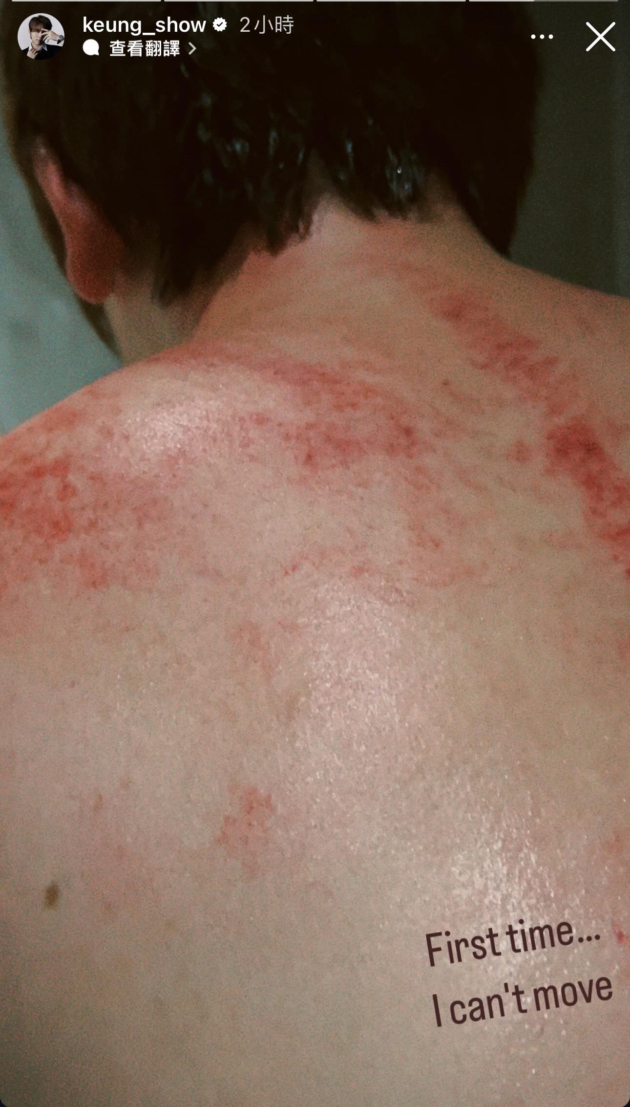 姜曬罕有大曬半祼肉背照。