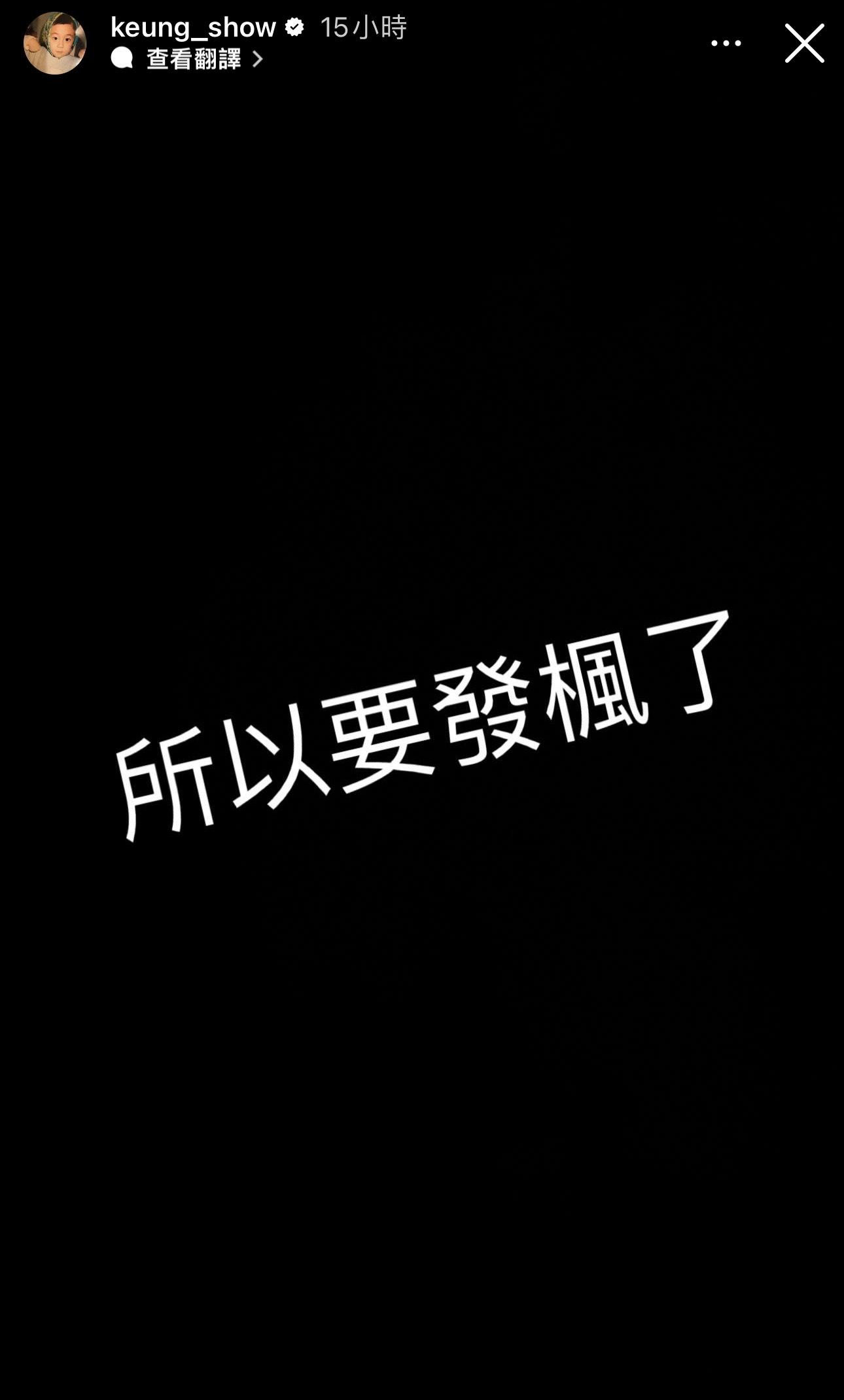 姜濤翻唱周杰倫歌曲《楓》。