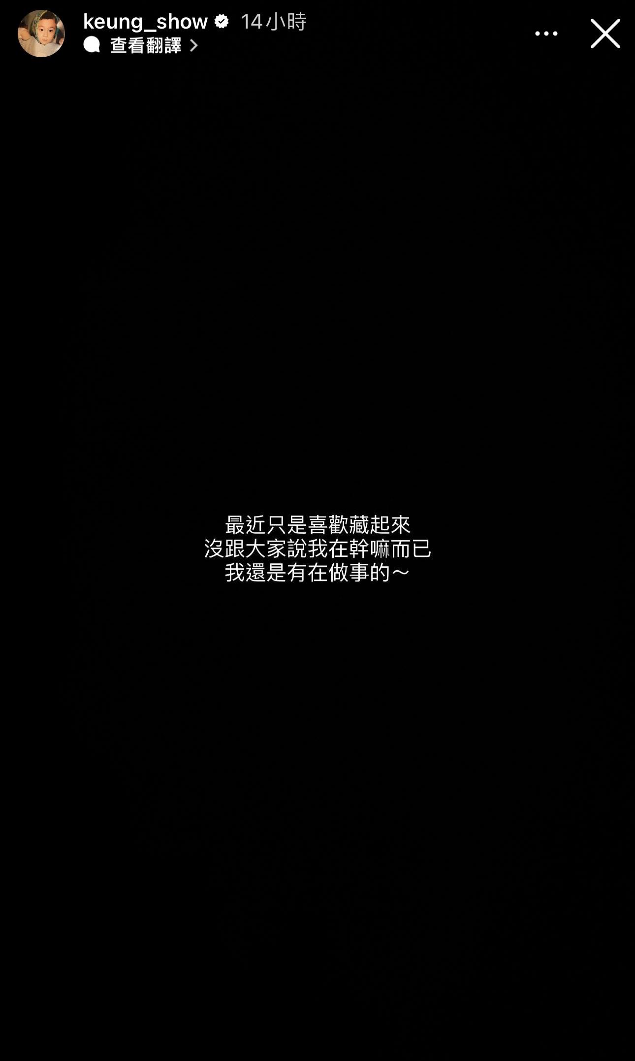 姜濤自言最近只是喜歡藏起來,但還是有在做事的。