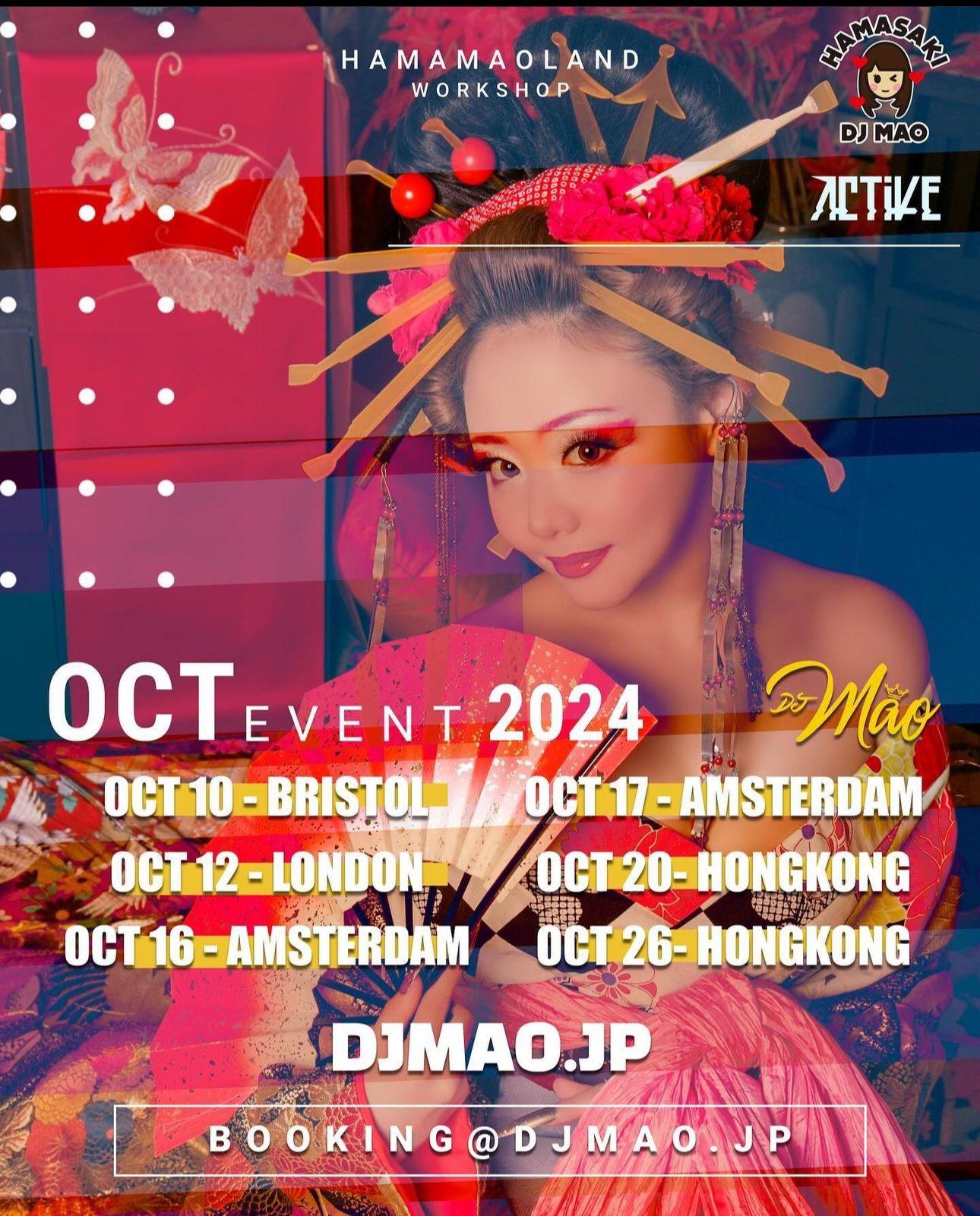 濱崎真緒本月在亞洲和海外都有活動,密密與粉絲見面。