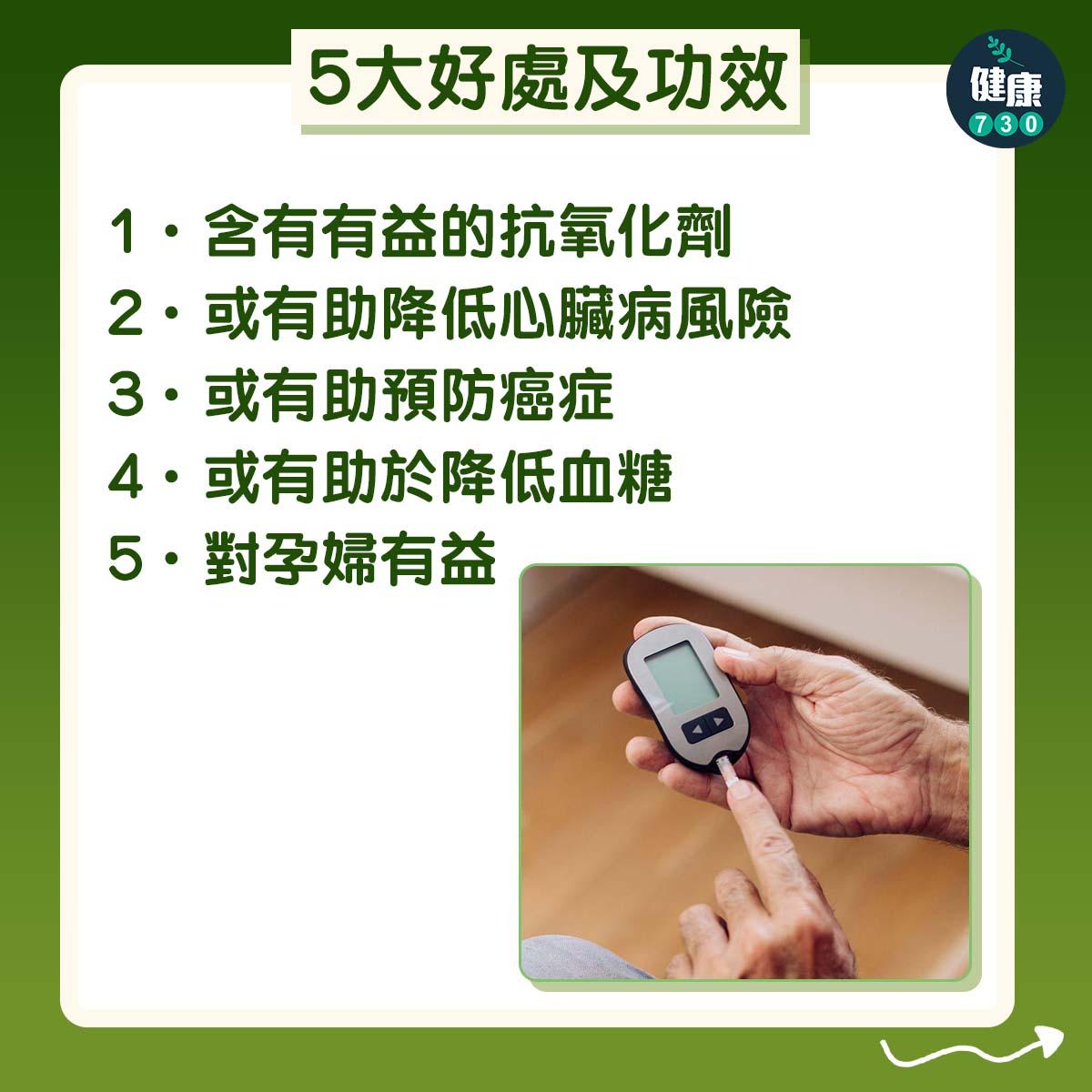 秋葵好處功效包括降低心臟病危險及預防癌症(am730製圖)