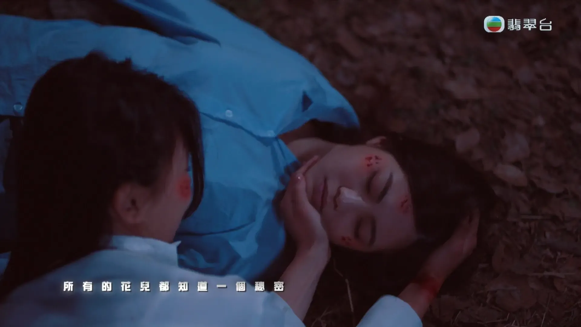 廖慧儀指被推落山那一幕比較難忘,因為自己也不禁哭了出來。