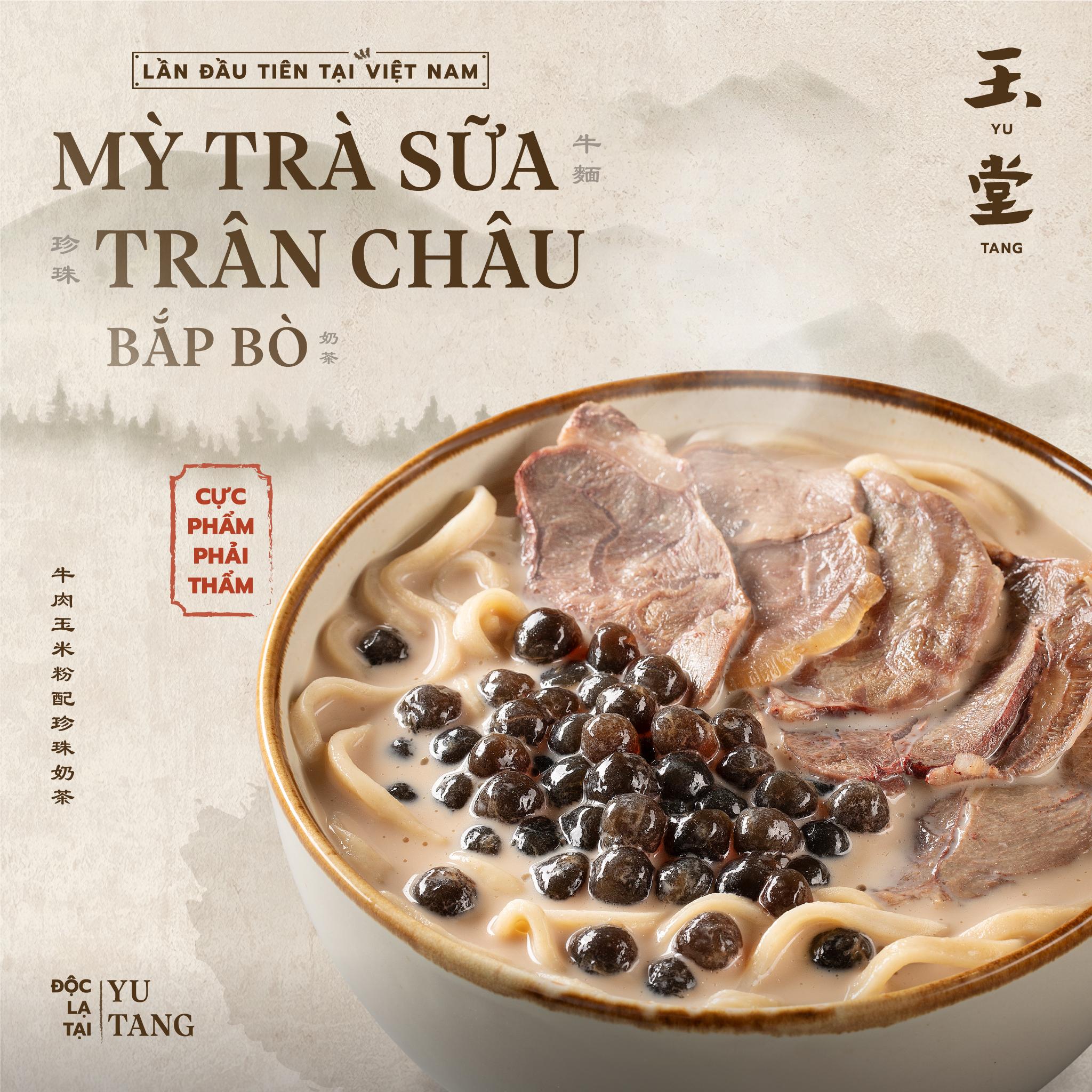 珍珠奶茶與牛肉麵都是台灣著名美食,但把兩者結合十分罕見。