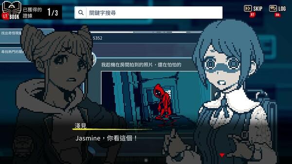 詛咒、凶宅、異界…… 都市傳說的實體與背後的真相究竟是……?在這款冒險遊戲中,你將扮演主角,進到專門調查咒物、異界和怪異生物的「都市傳說解體中心」,和靈能者廻屋涉合作解決各種千奇百怪的委託。