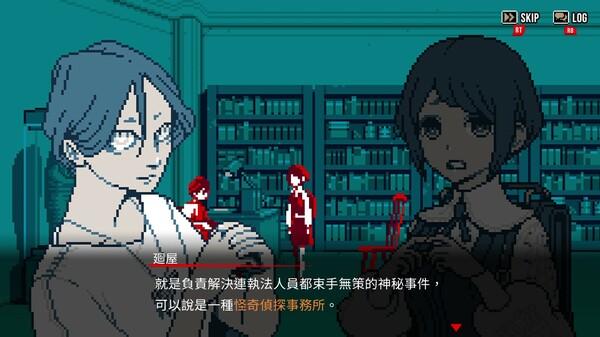 詛咒、凶宅、異界…… 都市傳說的實體與背後的真相究竟是……?在這款冒險遊戲中,你將扮演主角,進到專門調查咒物、異界和怪異生物的「都市傳說解體中心」,和靈能者廻屋涉合作解決各種千奇百怪的委託。