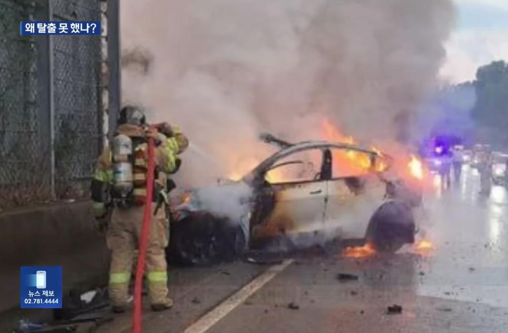 Tesla火燒車,消防開喉灌救。(互聯網)