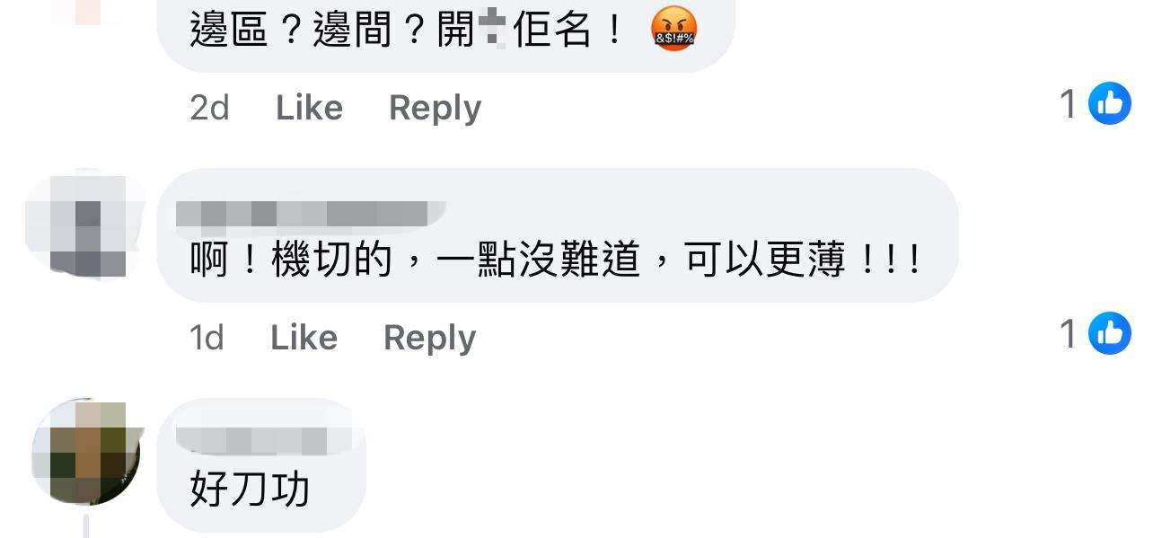 圖片來源:Facebook@北區之友