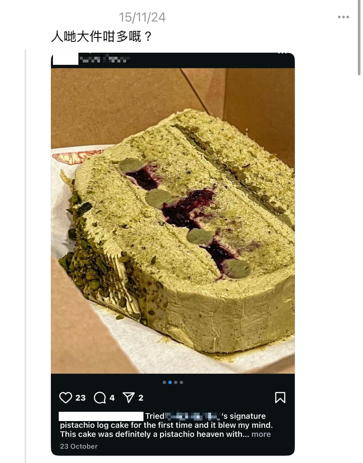 圖片來源:Threads