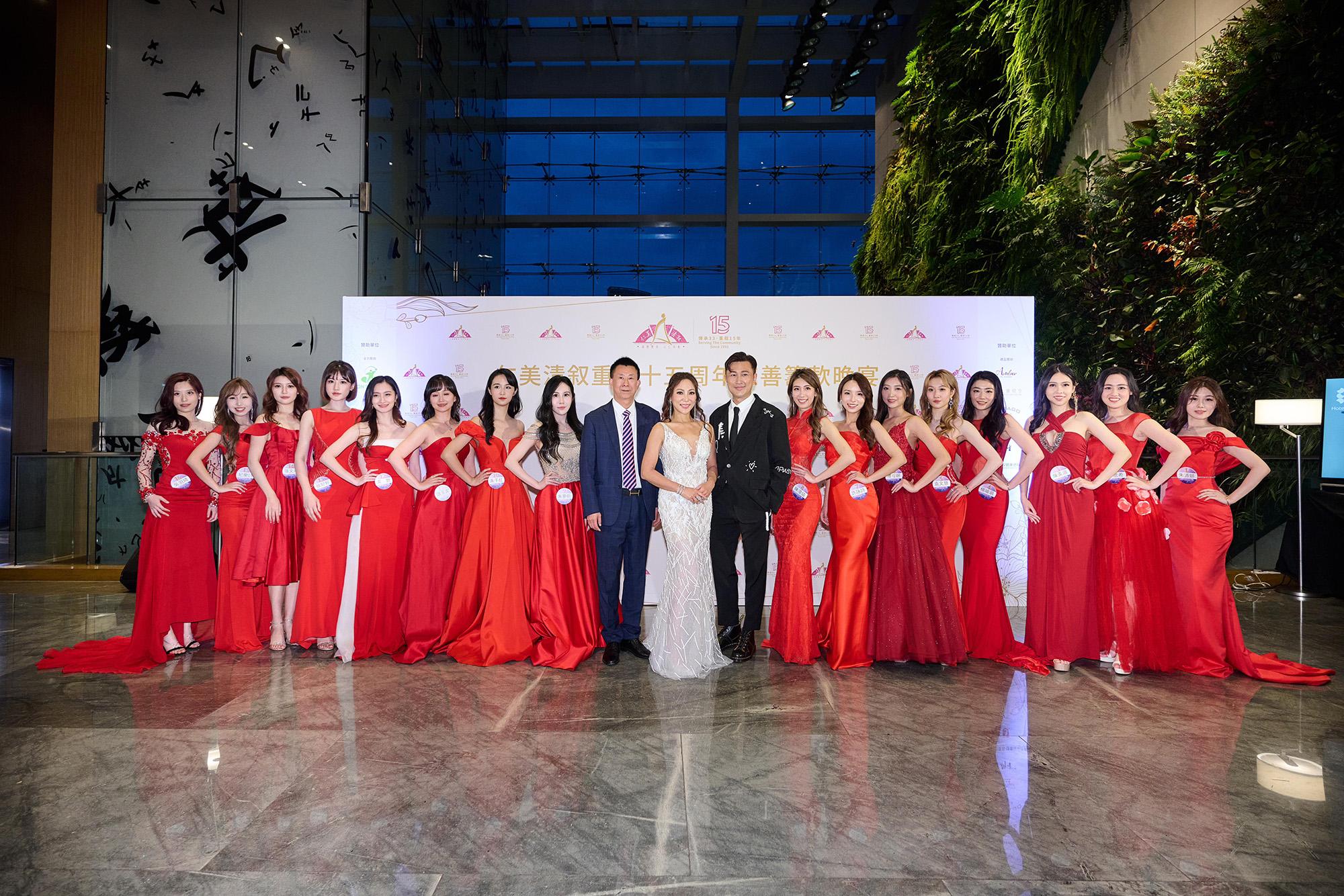 16位候選佳麗亦有出席晚宴。