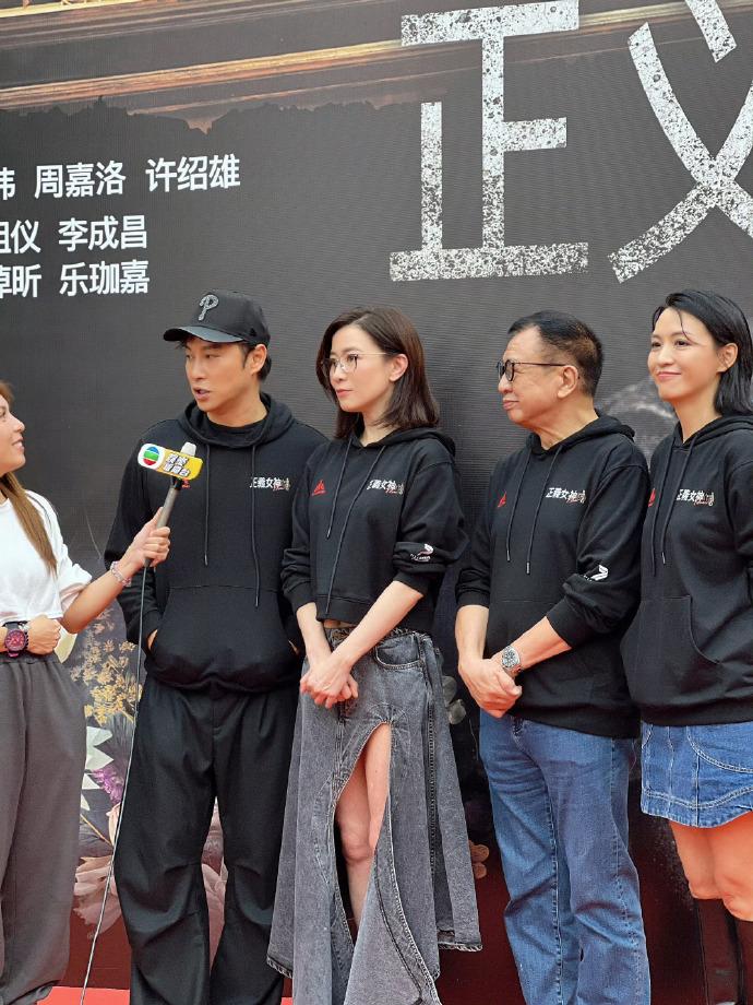 譚耀文、阿佘、陳煒及許紹雄,接受TVB娛樂台記者訪問。