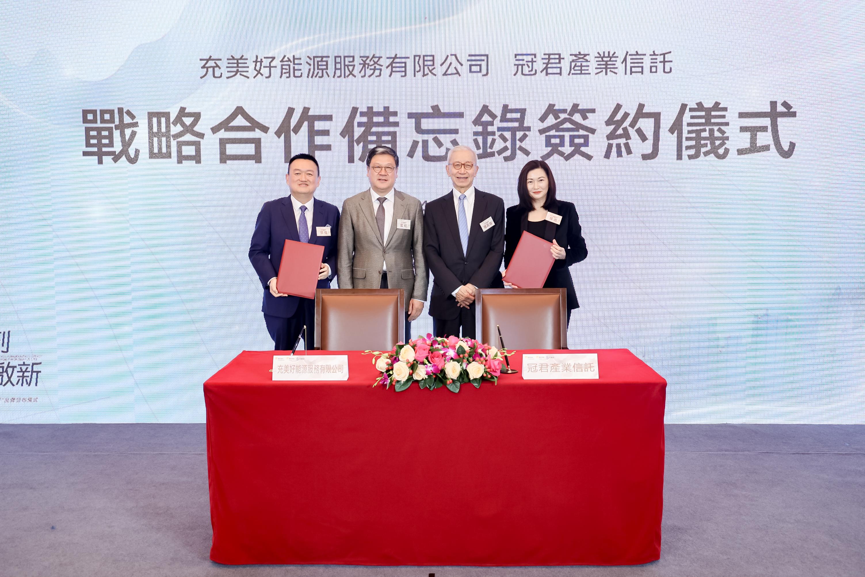 八家合作夥伴現場簽署了戰略合作備忘錄