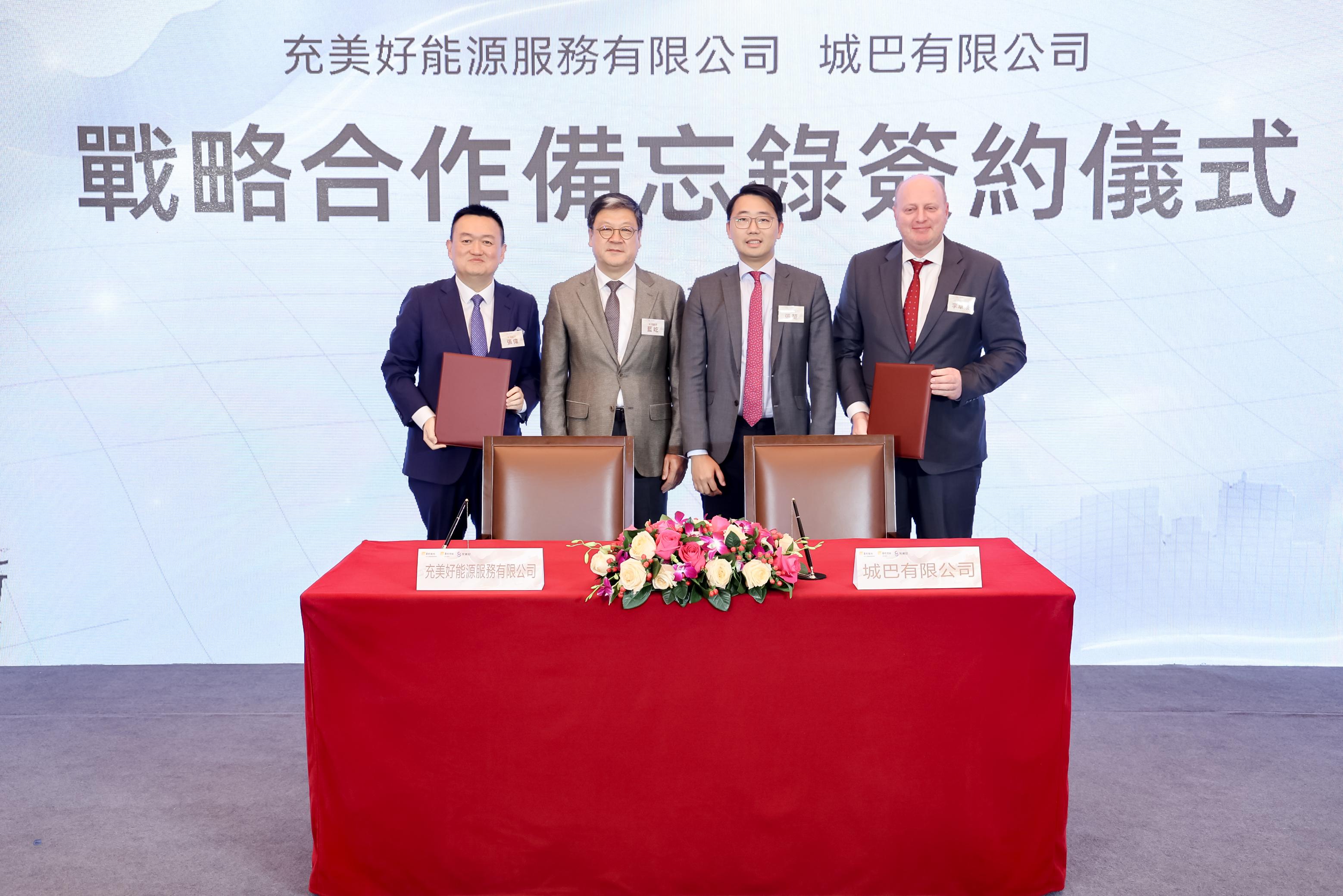 八家合作夥伴現場簽署了戰略合作備忘錄