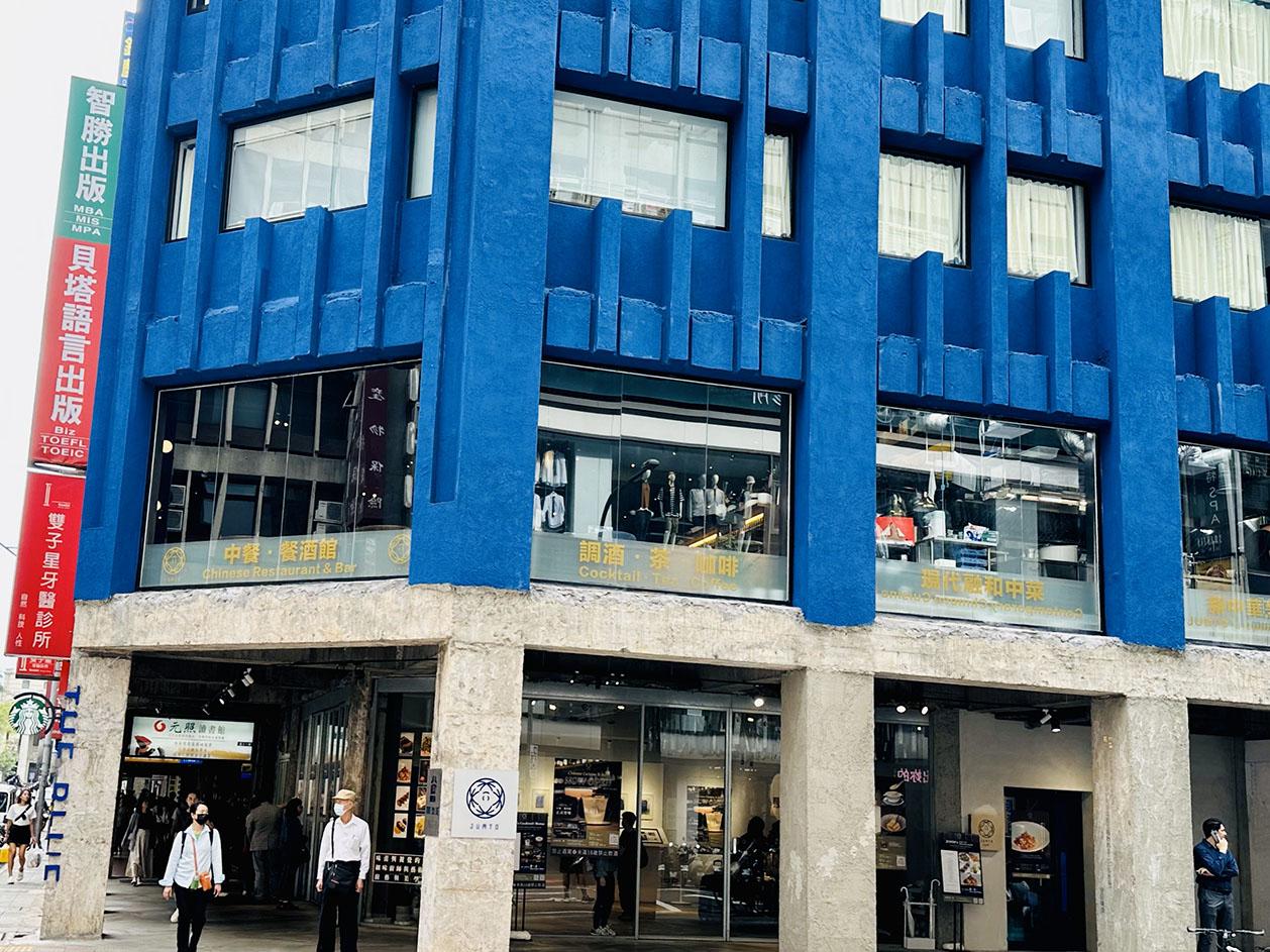 台北車站附近的「正旅館 Just Inn」裏,有間新開張精緻現代港式粵菜。