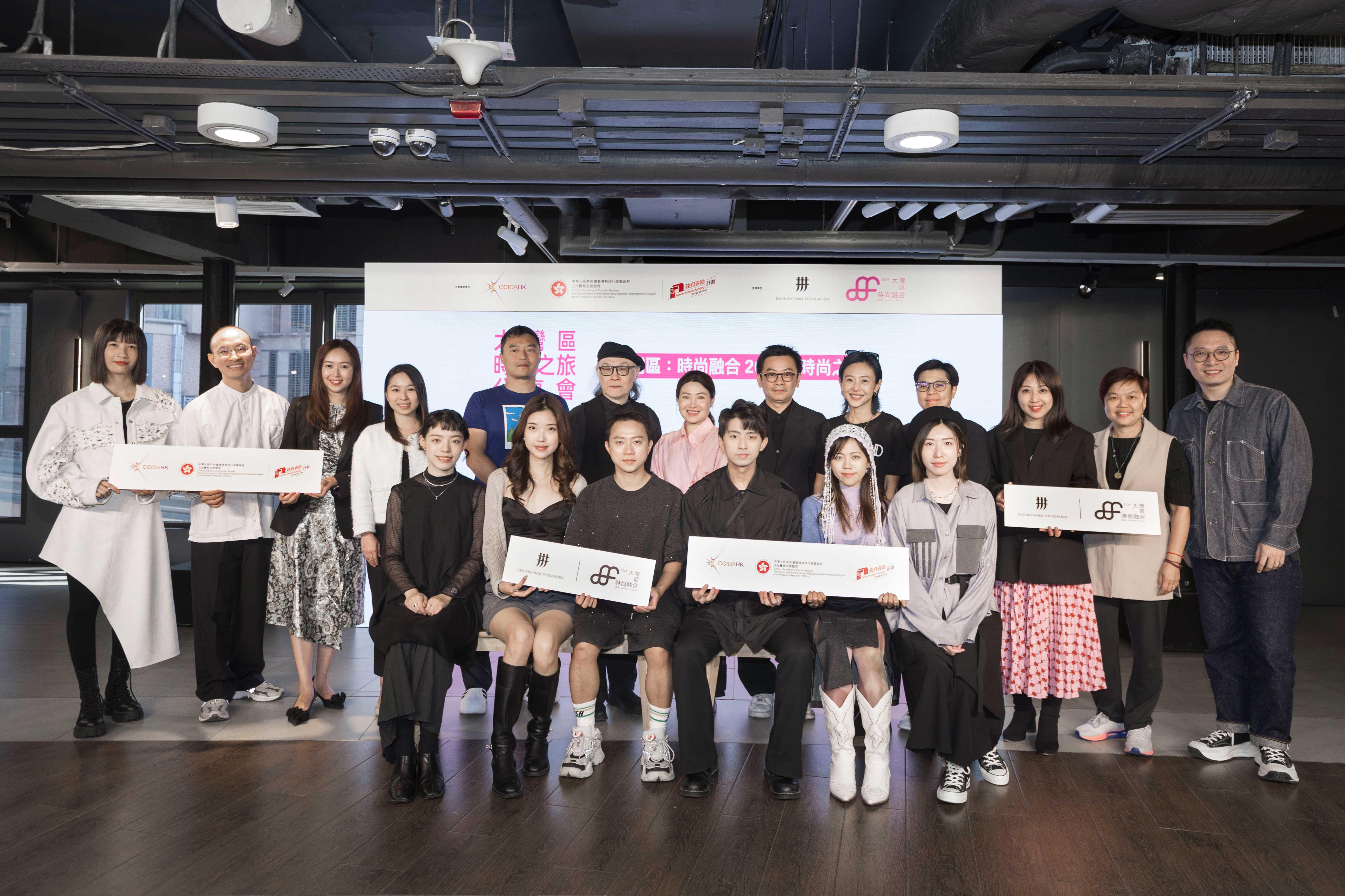 「大灣區時尚之旅分享會」分享成果 共同探討時尚產業未來發展