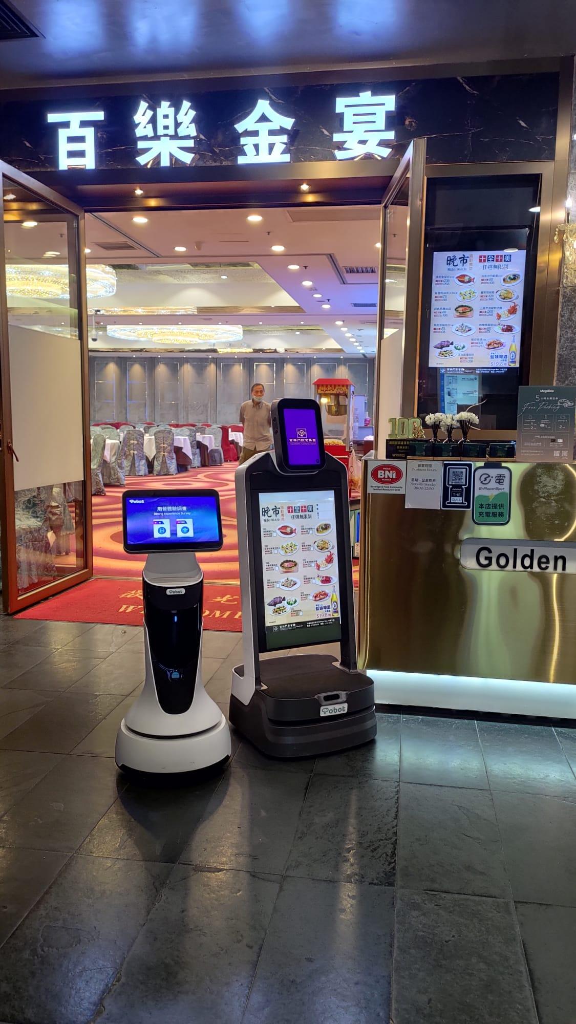 百樂門集團近日引入機械人進駐,圖為接待宣傳帶位機械人(Tobot Solution提供)