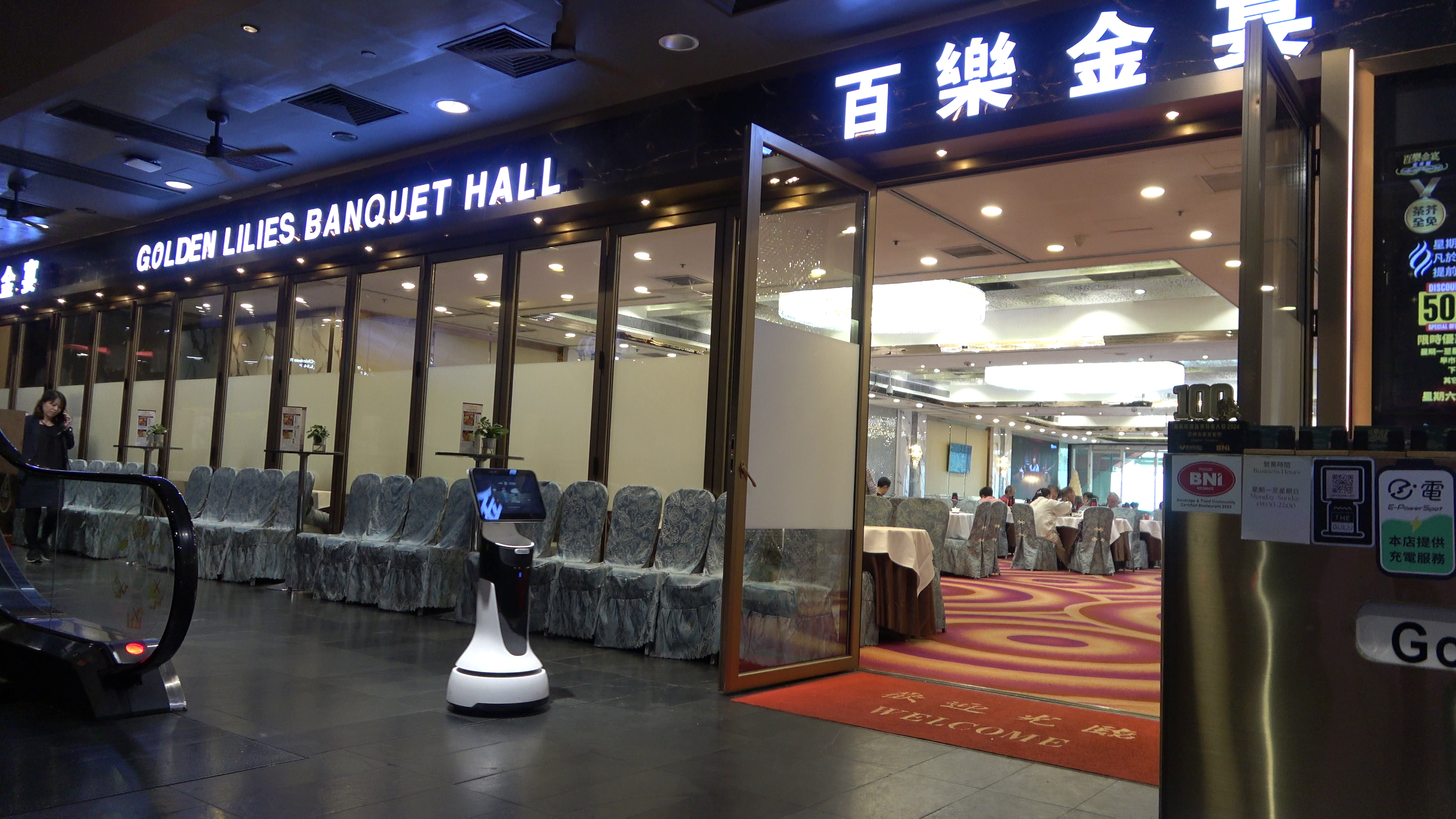 百樂門集團近日引入機械人進駐,圖為接待宣傳帶位機械人(Tobot Solution提供)