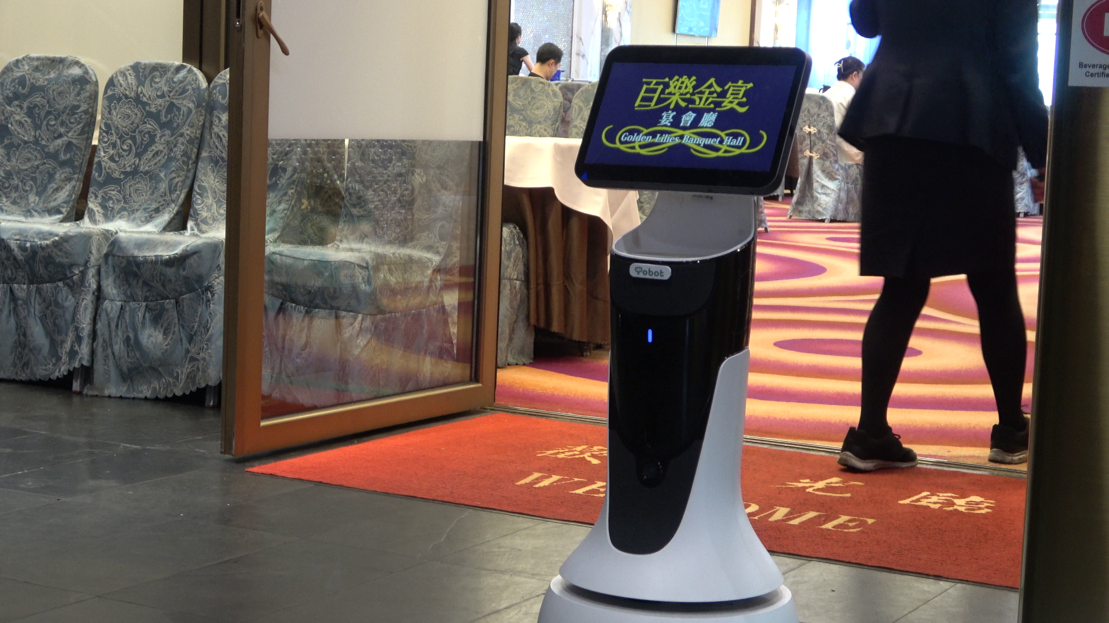 百樂門集團近日引入機械人進駐,圖為接待宣傳帶位機械人(Tobot Solution提供)