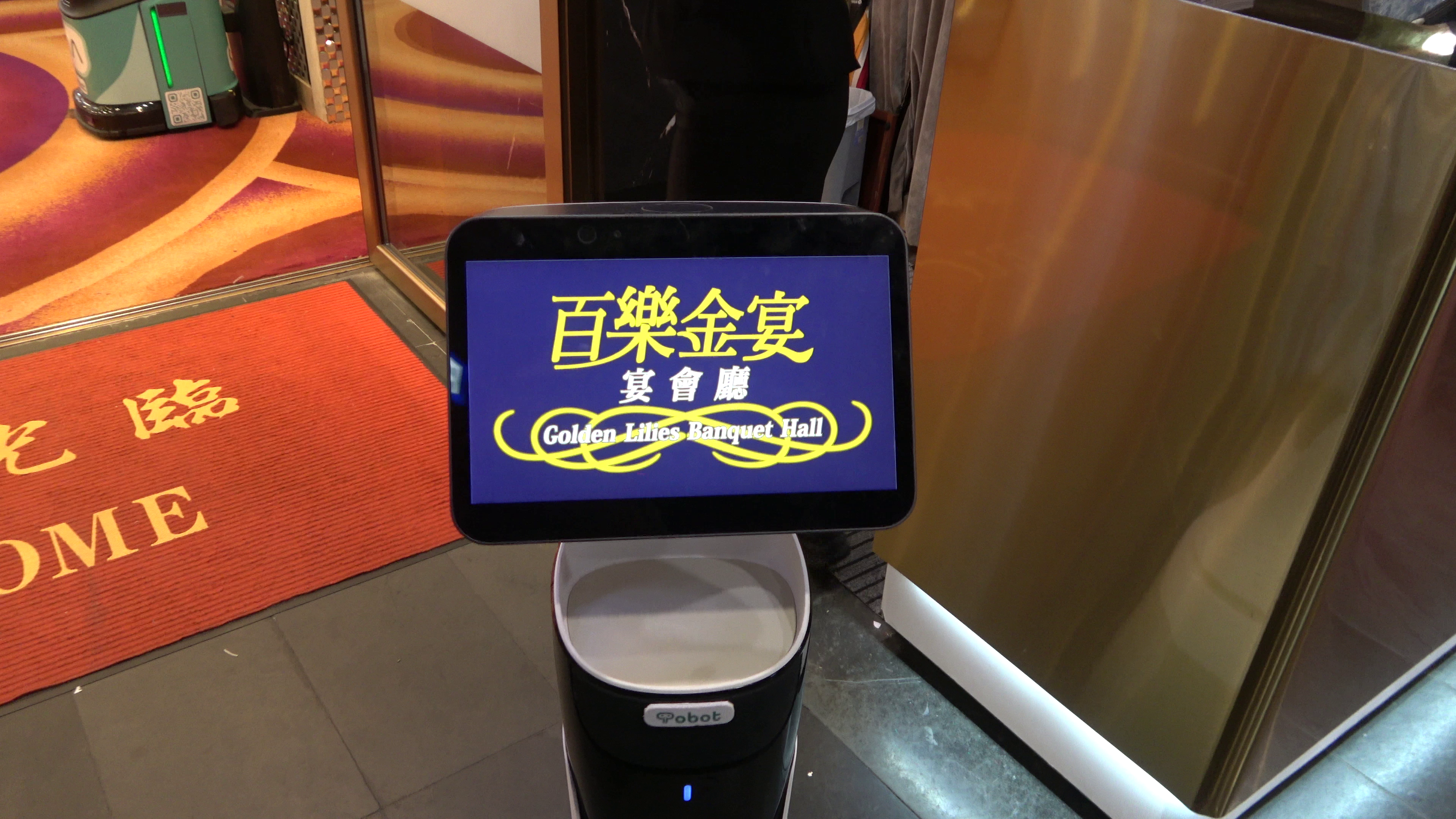 百樂門集團近日引入機械人進駐,圖為接待宣傳帶位機械人(Tobot Solution提供)