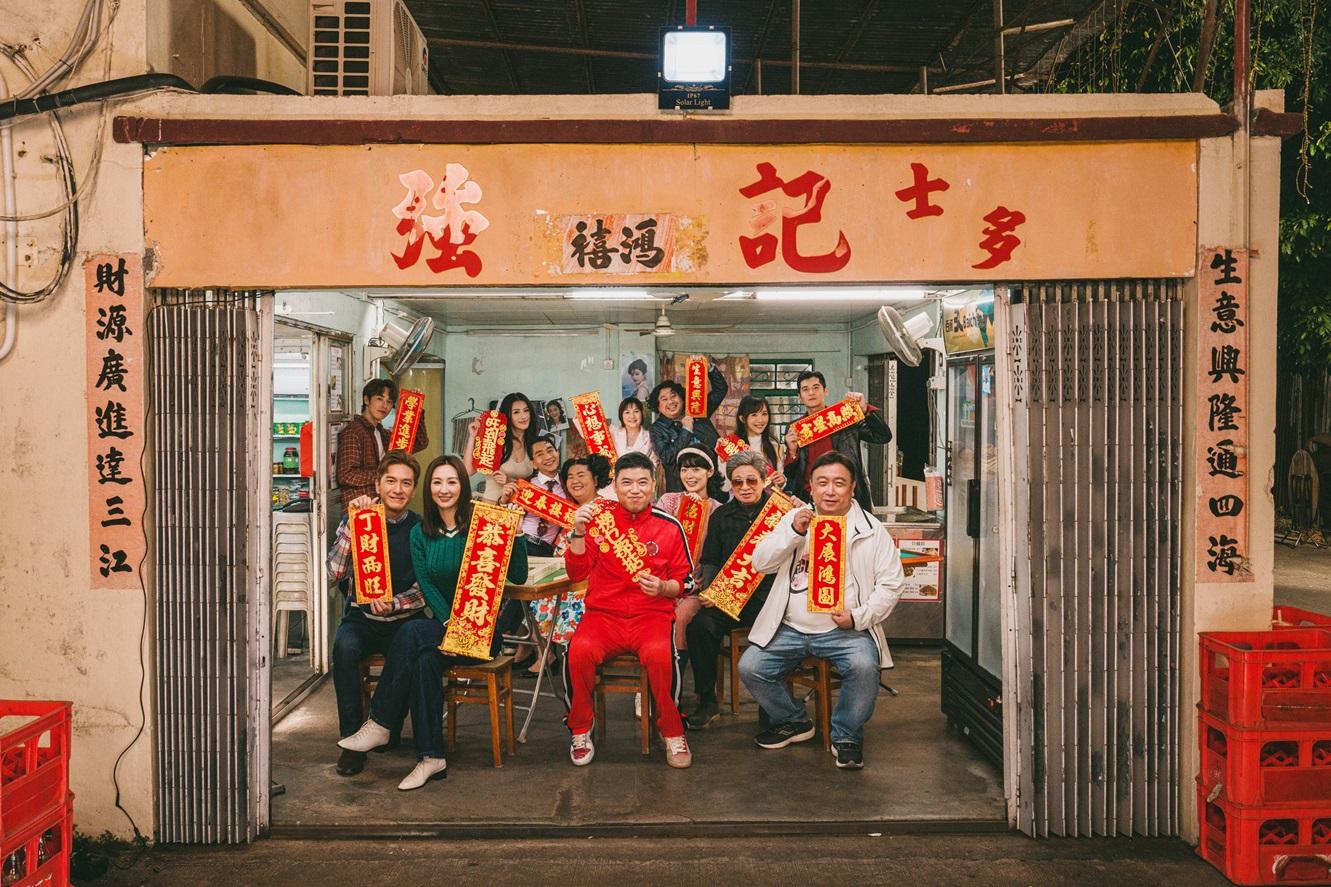 王晶及葉念琛為《麻雀女王追男仔》領軍。