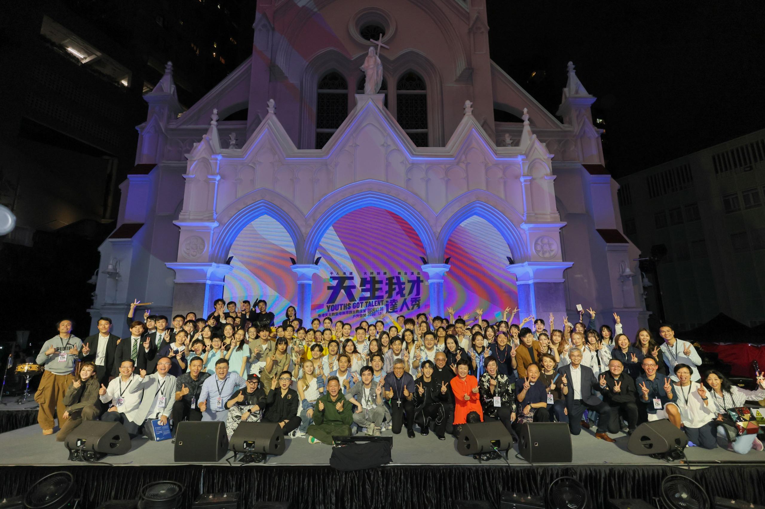 《天生我才達人秀》表演嘉賓及主辦單位大合照。