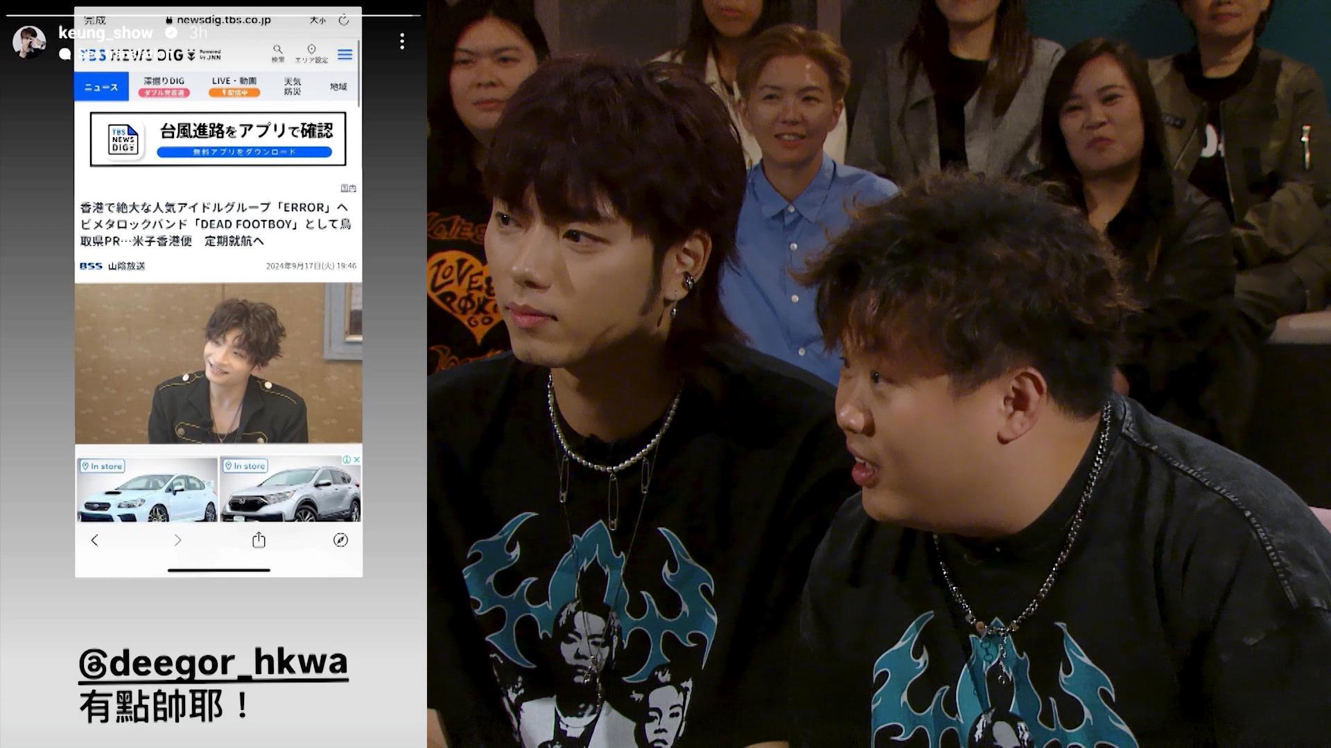 肥仔表示姜濤看見日本報導主音Titanic也說「咁靚仔」