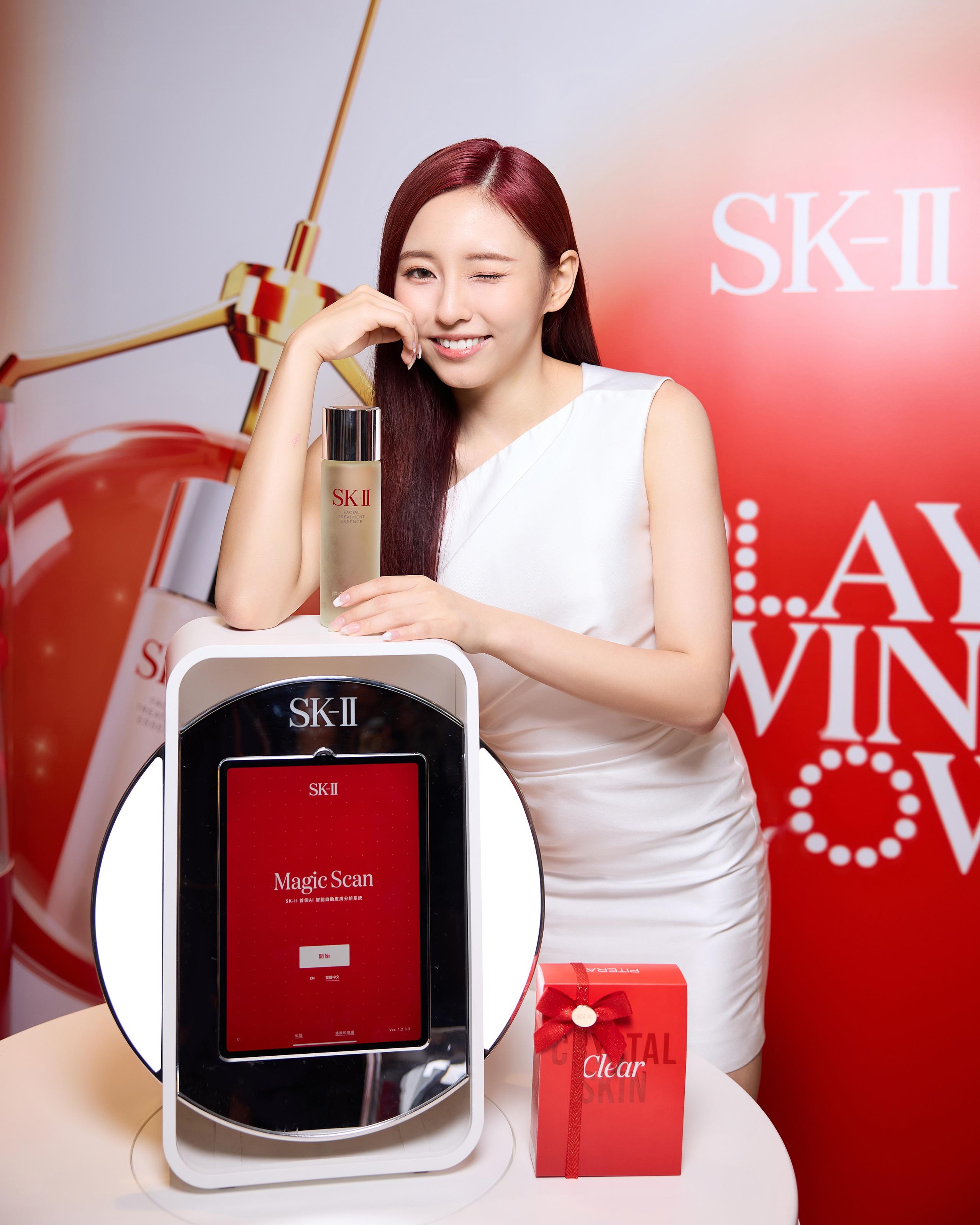 體驗專業Magic Ring皮膚分析