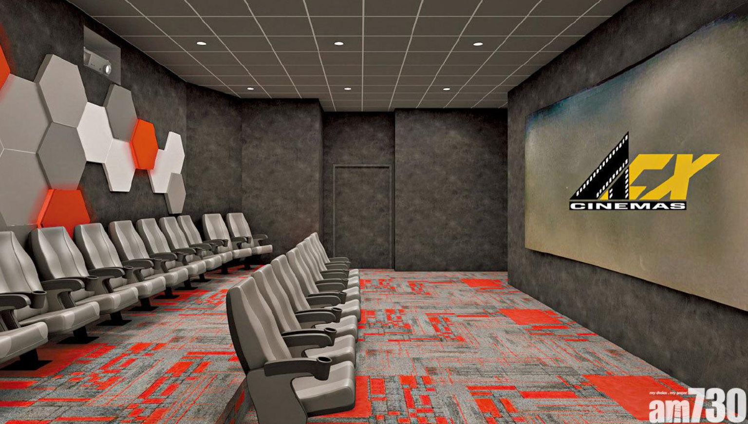 ACX Cinemas於2020年11月落戶北角匯開設院綫首間戲院,共有四間影廳,提供合共143個座位,當中一間VIP映廳提供8個寬敞OTO按摩椅座位,全港戲院獨有。(資料圖片)