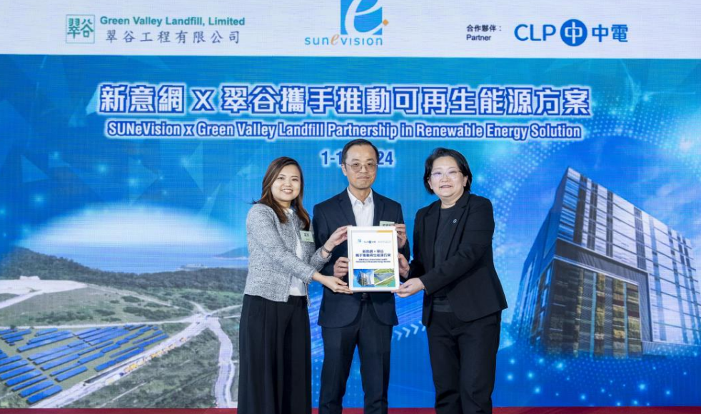 新意網商務總監羅羿(左)從中華電力客戶成功及體驗高級總監劉麗娜(右)及翠谷工程有限公司項目經理黎嘉興(中)手上接過中電「可再生能源證」。此「可再生能源證」與翠谷的太陽能發電場百分百掛鈎。