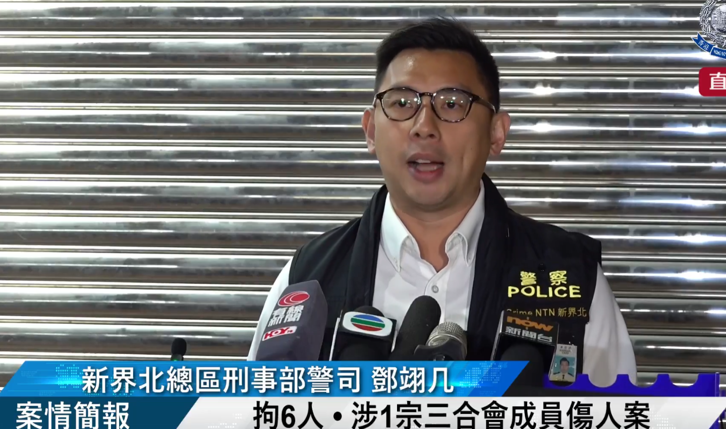 黑幫BBQ派對圍毆案,新界北總區刑事部警司鄧翊几昨晚交代案情。(警方FB)