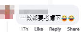 社交平台Facebook群組「夾公仔成癮!互助退坑脫坑群組!中伏通知!」網民對此大加嘲諷