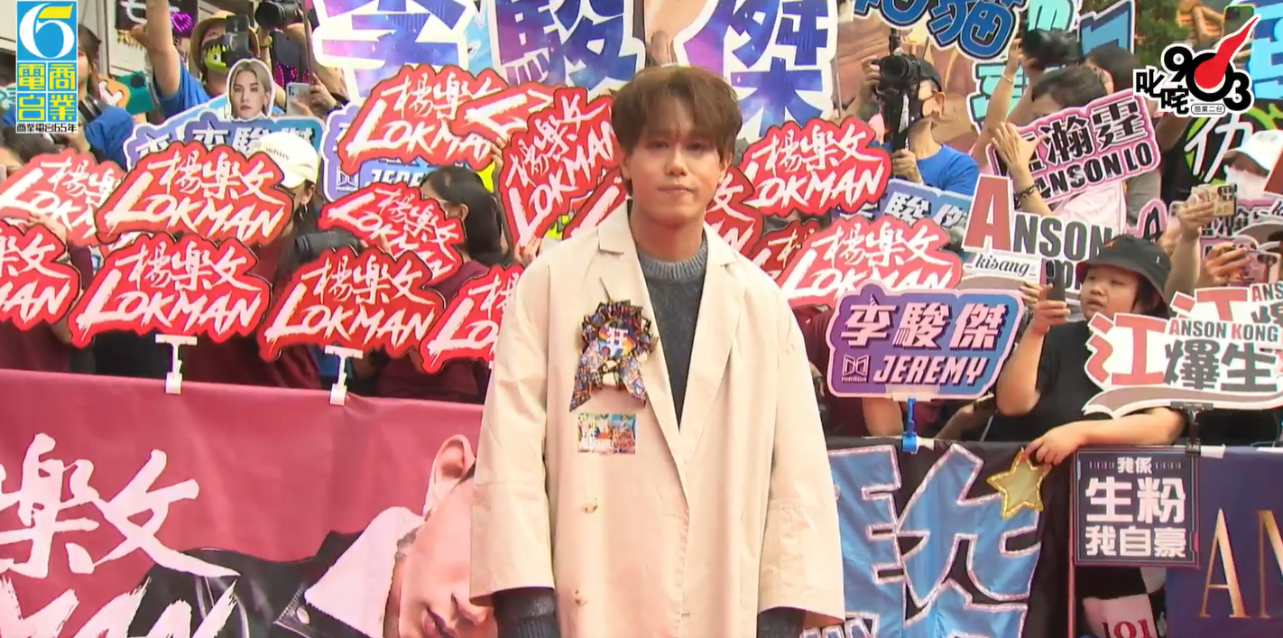 陳駿軒(Bernard Chan)