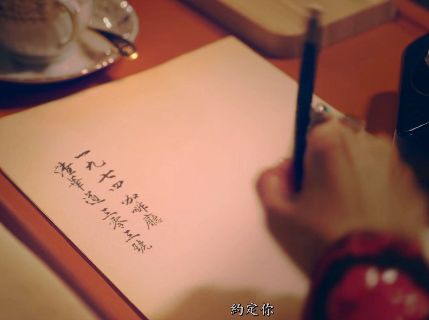 廉政公署將於11月15日在北角渣華道303號總部地下開設咖啡廳,並以廉署成立年份「一九七四」命名。宣傳片邀請藝人鄺美雲擔任女主角,參考電影《花樣年華》的拍攝風格。