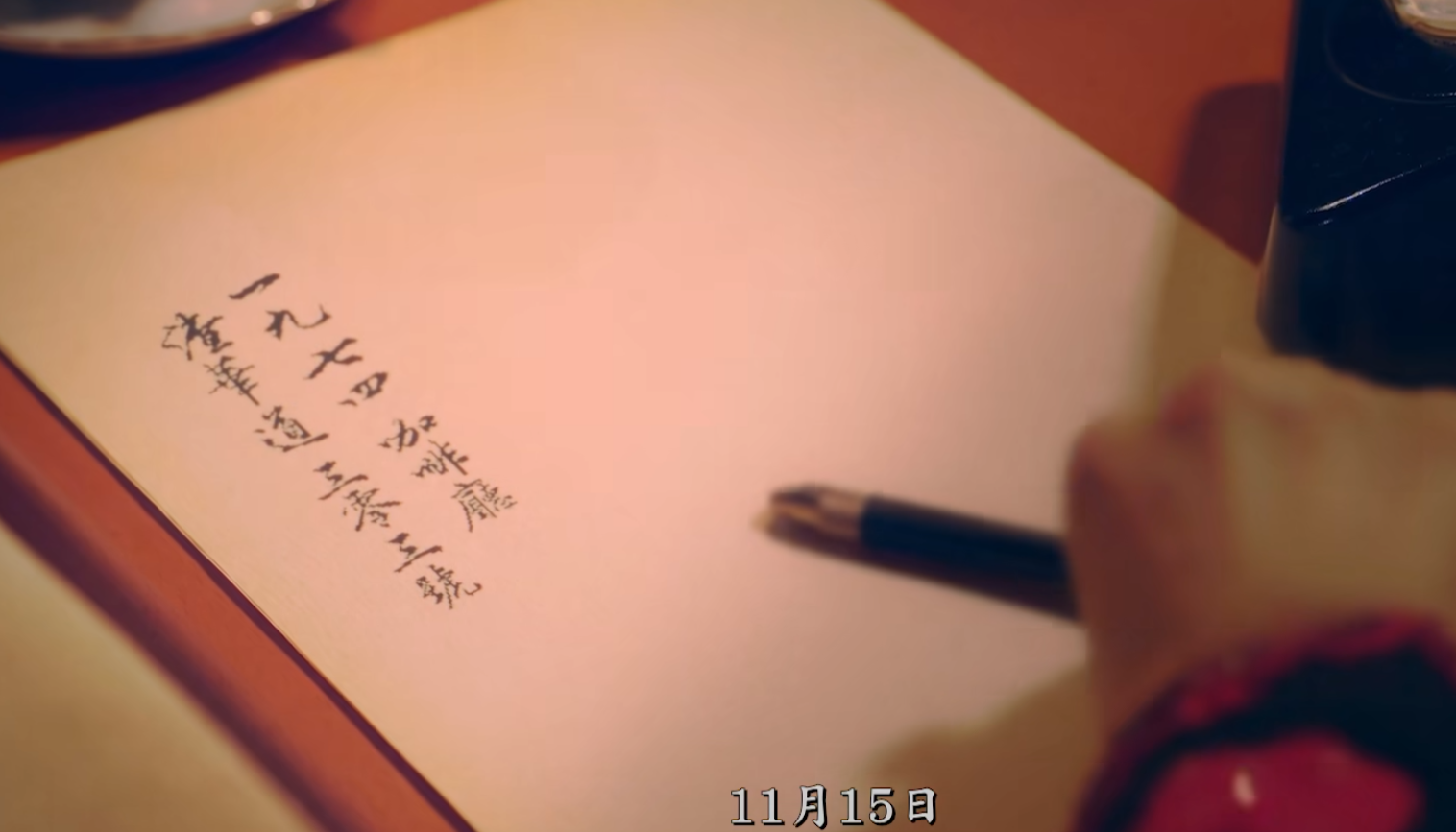 廉政公署將於11月15日在北角渣華道303號總部地下開設咖啡廳,並以廉署成立年份「一九七四」命名。宣傳片邀請藝人鄺美雲擔任女主角,參考電影《花樣年華》的拍攝風格。