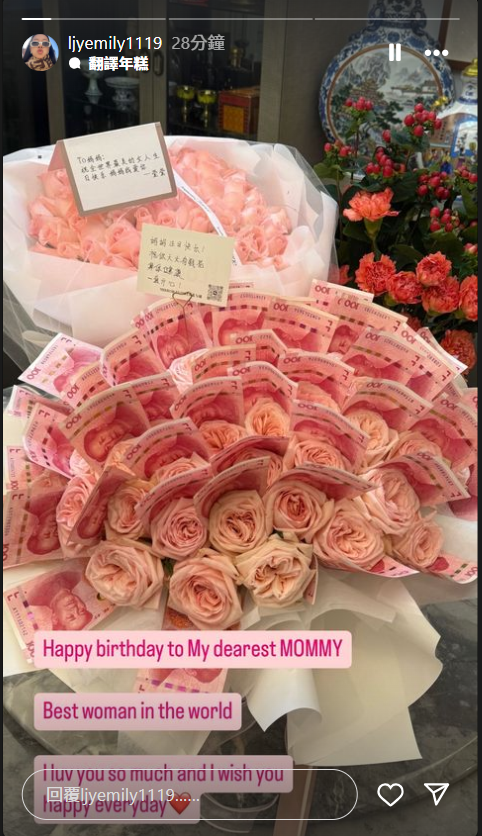 梁嘉莹送一大束銀紙花給媽咪。