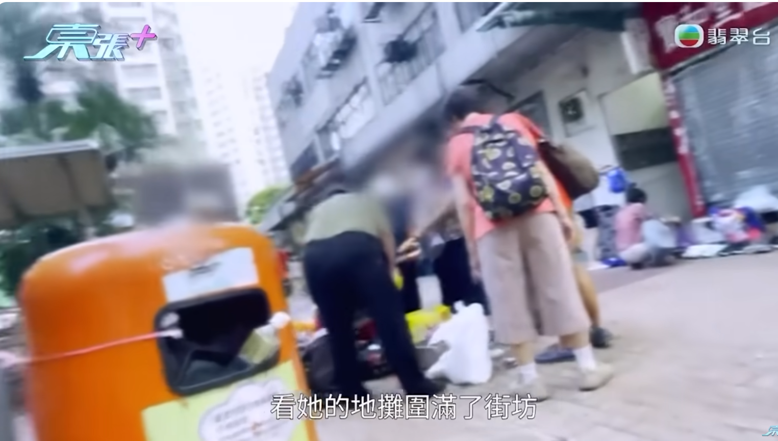 「填鴨姐」在天光墟出售過期食物,來源自超市及便利店。(東張西望截圖)