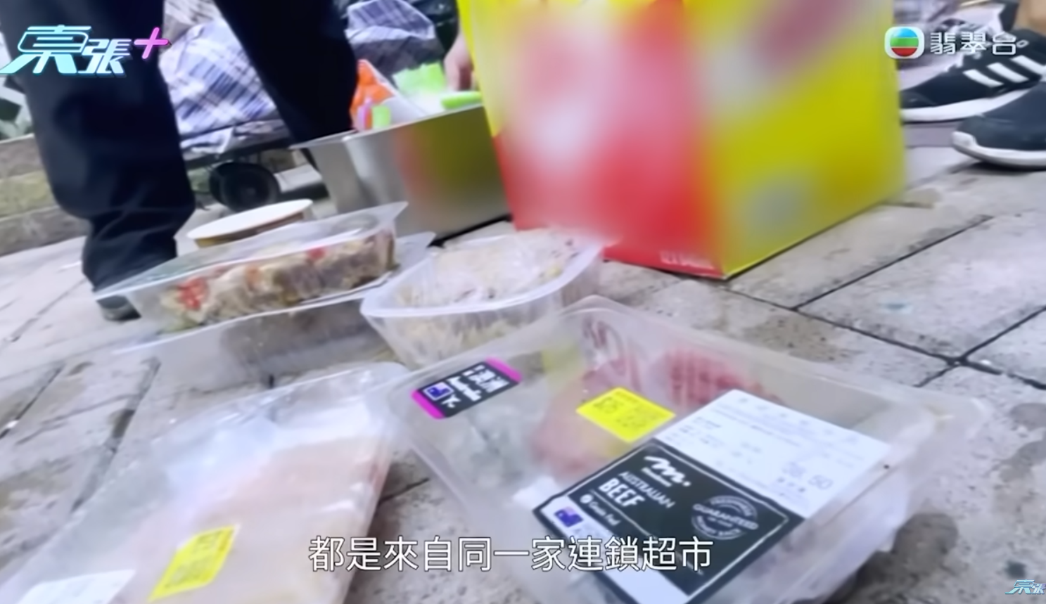 「填鴨姐」在天光墟出售過期食物,來源自超市及便利店。(東張西望截圖)