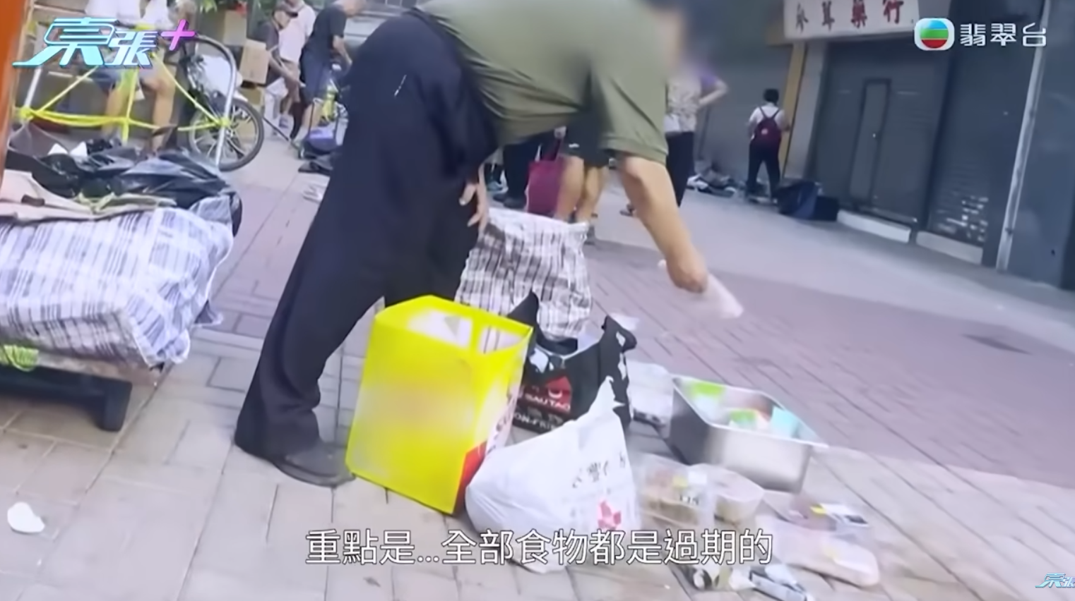 「填鴨姐」在天光墟出售過期食物,來源自超市及便利店。(東張西望截圖)