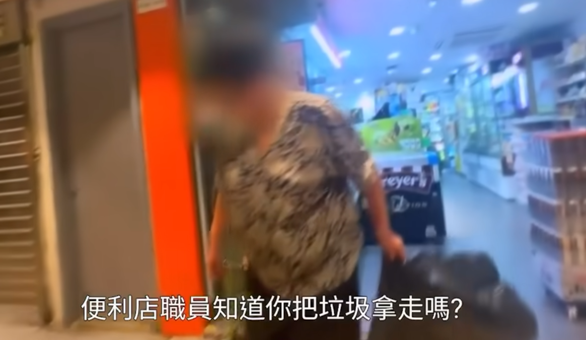 當節目組以為「填鴨姐」私自拿走商戶垃圾時,原來是有便利店職員「自行提供」給她。(東張西望截圖)