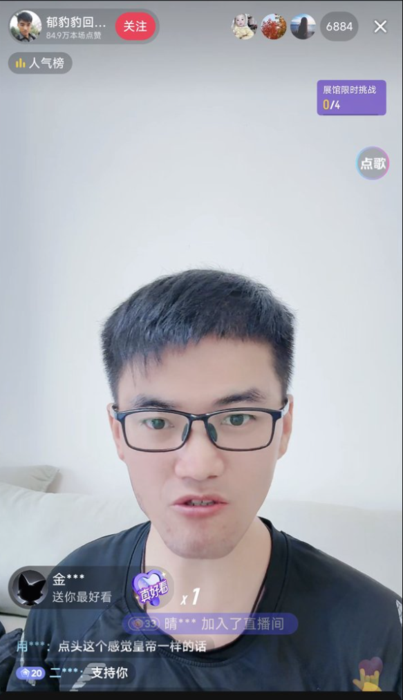 內地一名被拐34年男子去年成功尋親與家人團聚。惟相認僅數月後,他因直播帶貨與家人決裂,雙方於網上平台帳號已互相刪除或隱藏對方內容。(影片截圖)