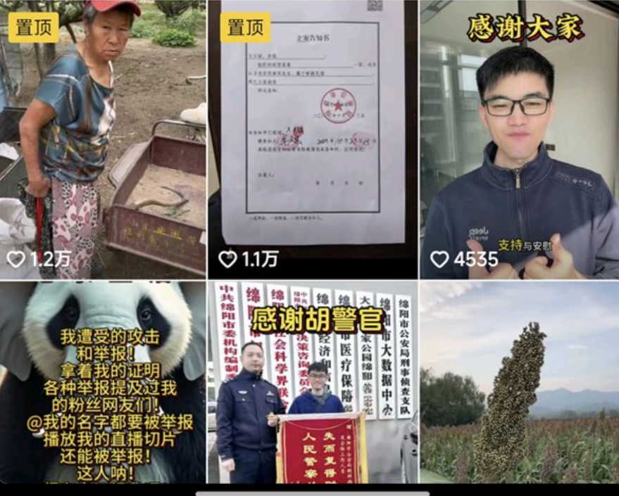 內地一名被拐34年男子去年成功尋親與家人團聚。惟相認僅數月後,他因直播帶貨與家人決裂,雙方於網上平台帳號已互相刪除或隱藏對方內容。(影片截圖)