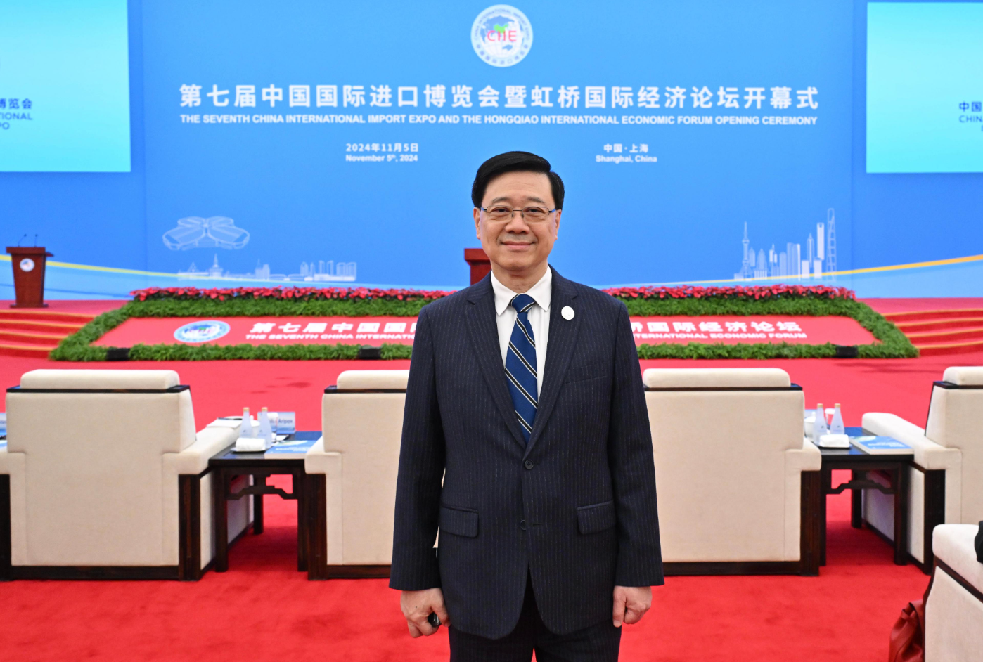 李家超率團訪問上海,出席第七屆中國國際進口博覽會暨虹橋國際經濟論壇開幕式。(政府新聞處)