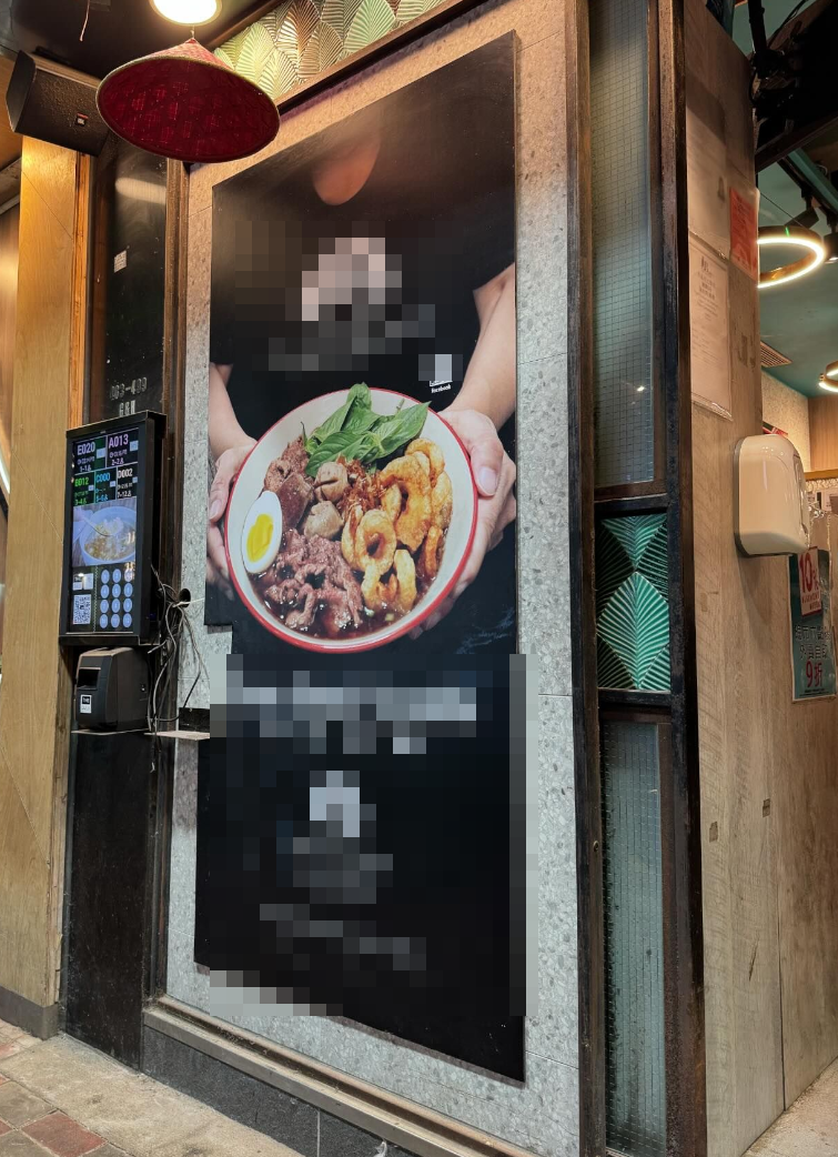 何宛淇投訴銅鑼灣一間泰國菜餐廳不歡迎輪椅人士,拒絕她入內,店員更向她直言「輪椅會阻住大家行」。何宛淇點名批評該餐廳的態度。(Threads)