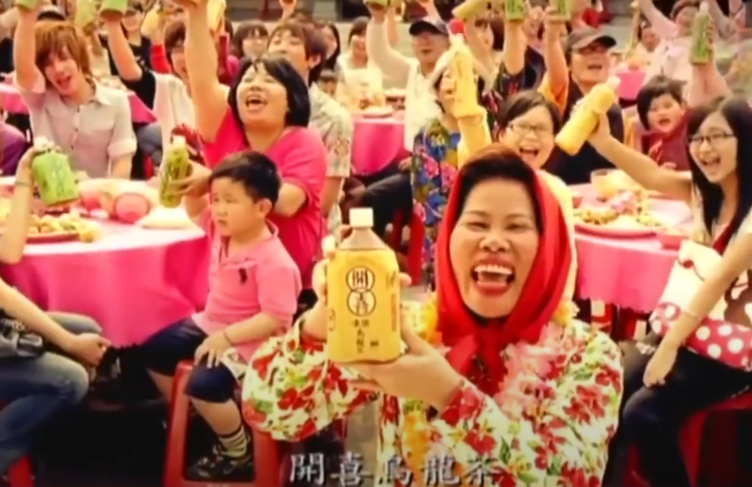 「開喜婆婆」於90年代在台灣紅極一時。